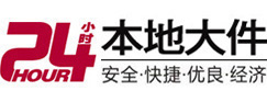 德化8-500吨吊车出租起重吊装公司